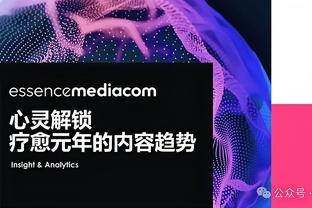 弗罗因德：我们将在4月或5月与基米希讨论未来